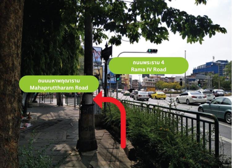 How to get to Charoen Krung branch