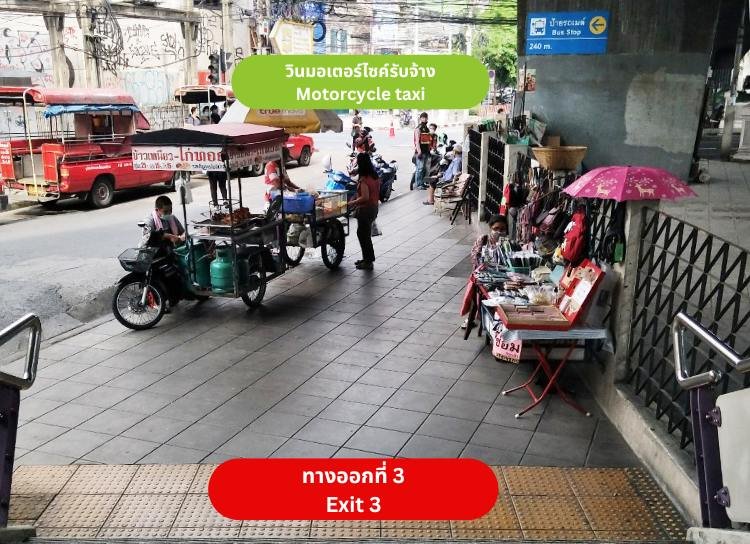 How to get to Charoen Krung branch