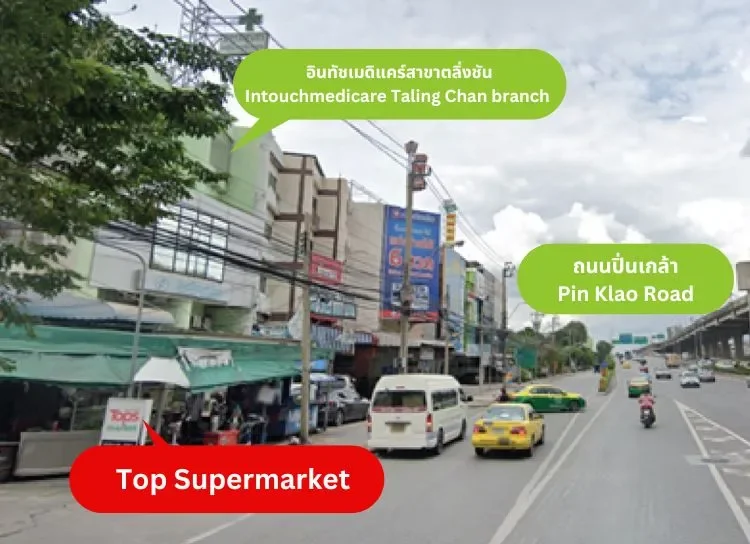 How to go to the Intouchmedicare Clinic, Taling Chan branch