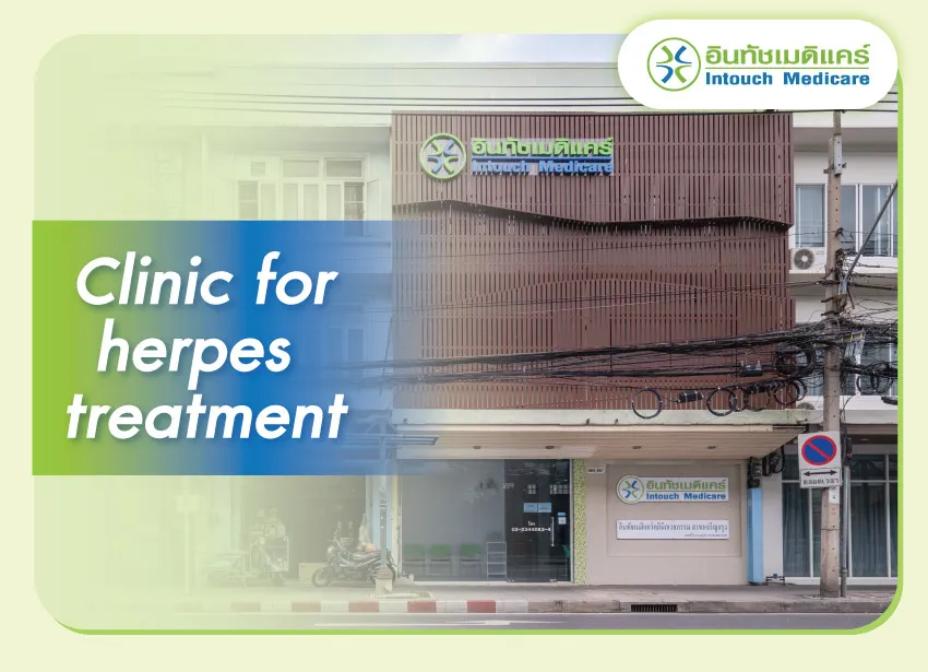 Clinic for herpes treatment