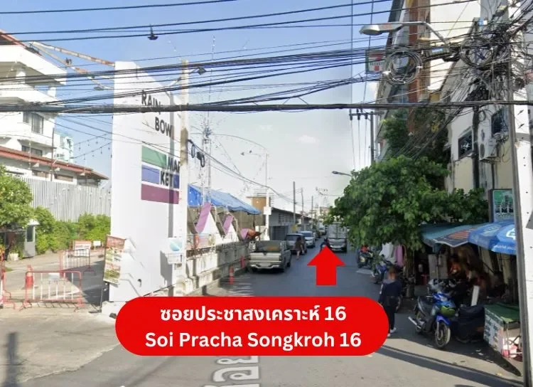 Parking near Intouchmedicare Clinic, Din Daeng Branch