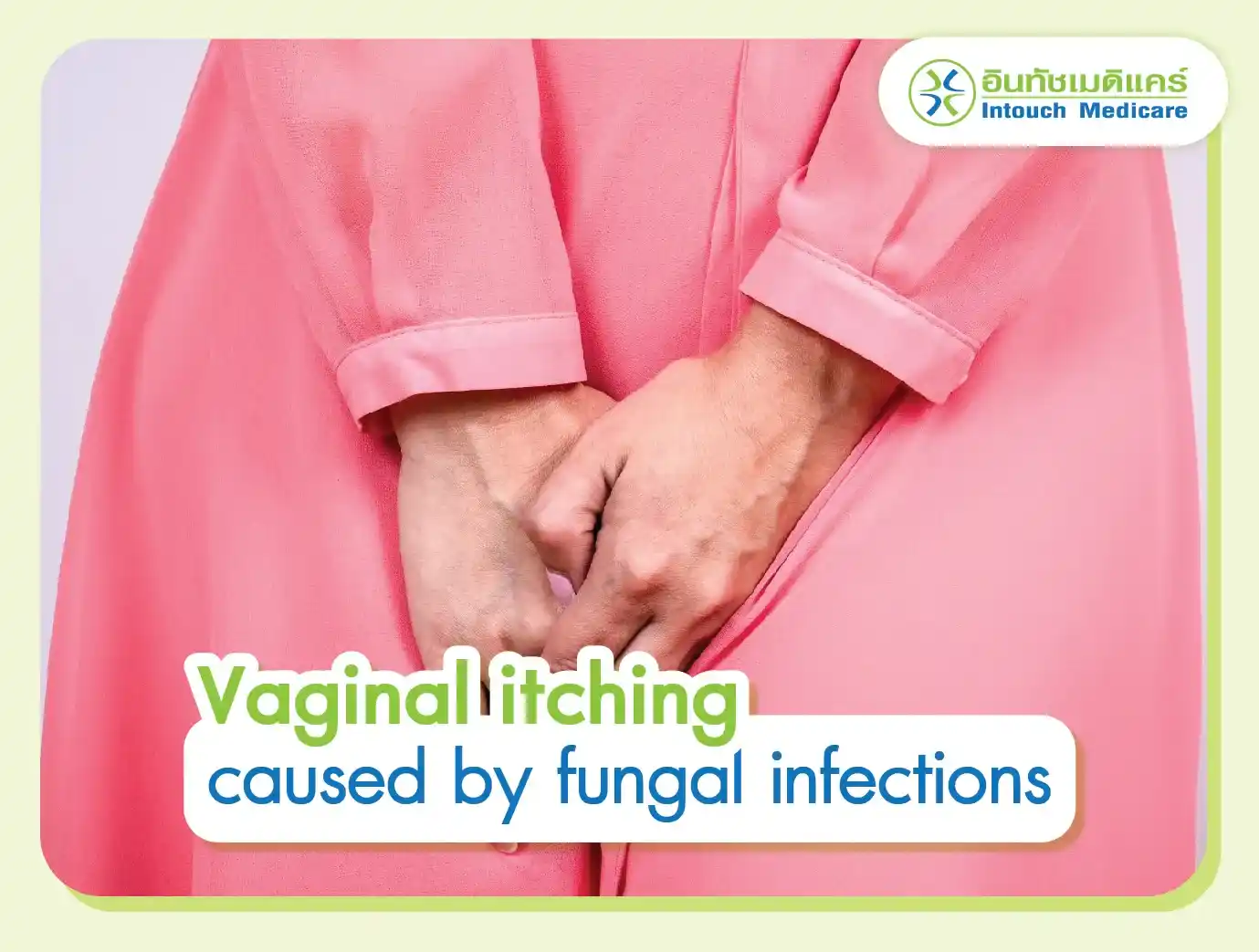 Vaginal itching caused by fungal infections