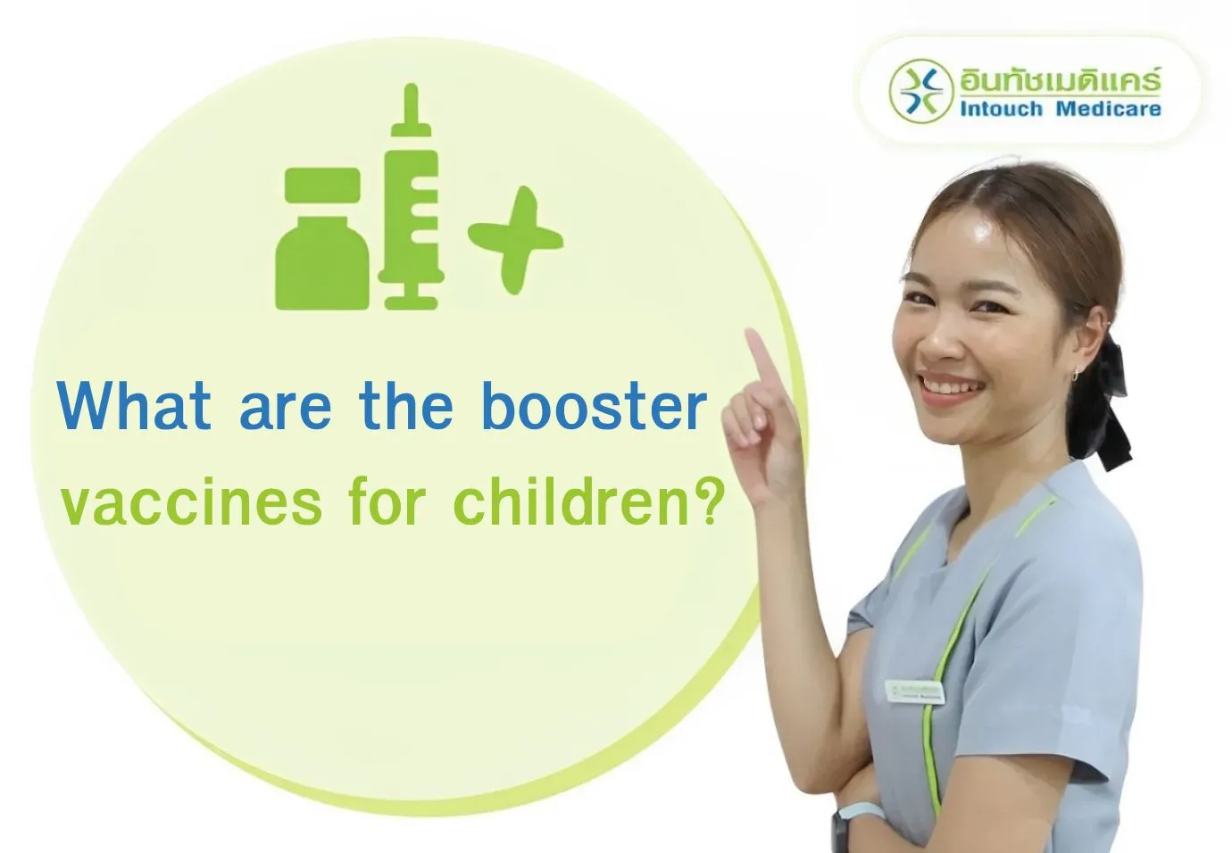 What are the booster vaccines for children