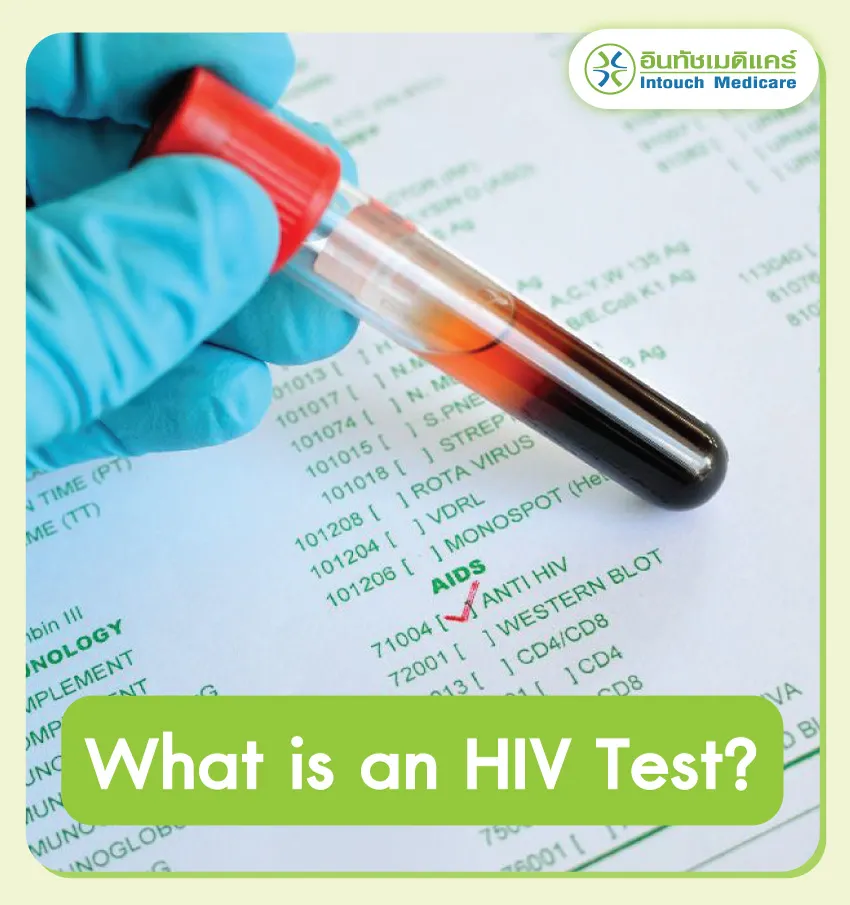 What is an HIV Test